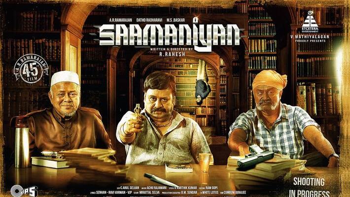 After 23 years back Ilaiyaraaja music compose for Actror Ramarajan film After 23 years back Ilaiyaraaja music compose for Actror Ramarajan film