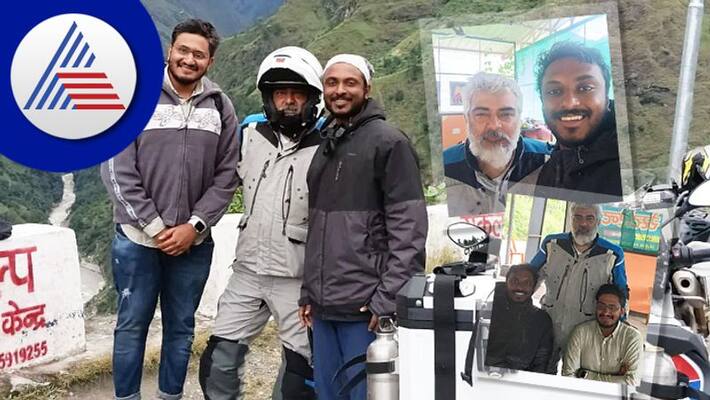 Tamil Actor Ajith Kumar repaired a bike for a Kannadiga in Ladakh sgk Tamil Actor Ajith Kumar repaired a bike for a Kannadiga in Ladakh sgk