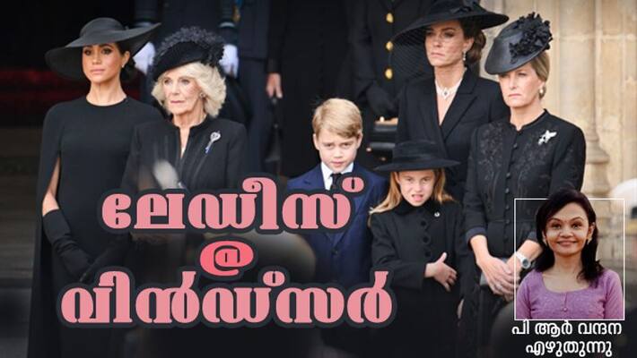 other princess in British royal family by Vandana PR other princess in British royal family by Vandana PR