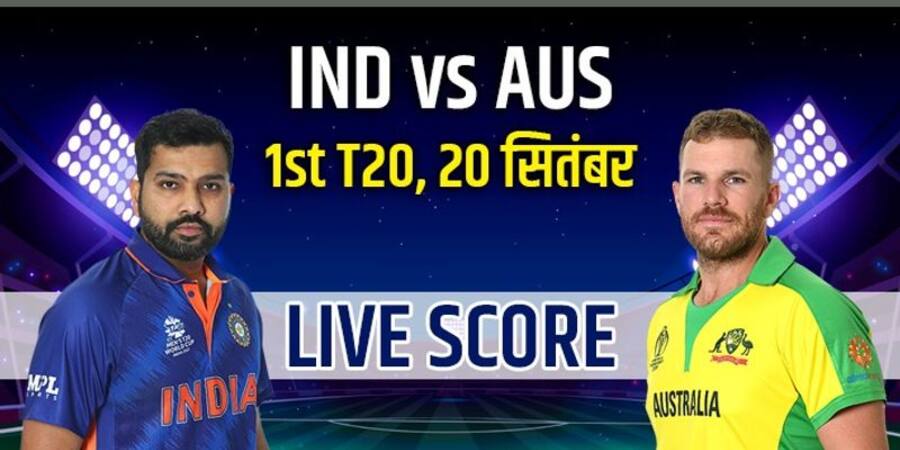 india vs australia t20 series first match live updates mohali mda