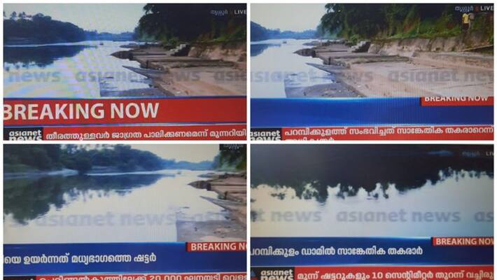 Shutter failure in Parambikulam dam, alert sounded on Chalakudy river bank Shutter failure in Parambikulam dam, alert sounded on Chalakudy river bank