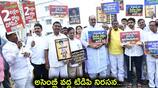 TDP MLAs and MLC Protest Near Andhra pradesh Assembly 