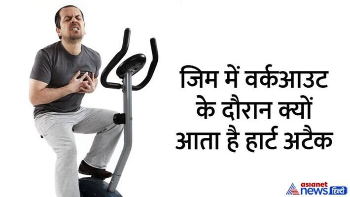 heart attack while exercising at gym why it can happen and how to prevent it mda heart attack while exercising at gym why it can happen and how to prevent it mda