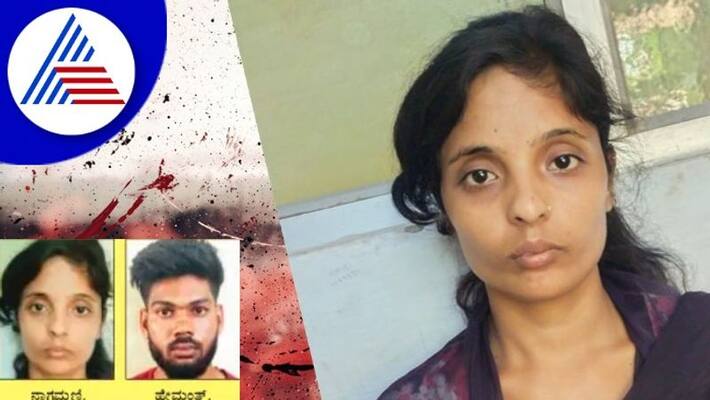 wife who killed her husband along with her lover malavalli rav wife who killed her husband along with her lover malavalli rav
