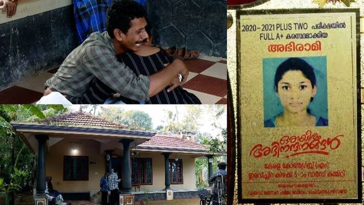 Sooranad suicide, Kerala Bank's symbolic possession took Abhirami's life Sooranad suicide, Kerala Bank's symbolic possession took Abhirami's life