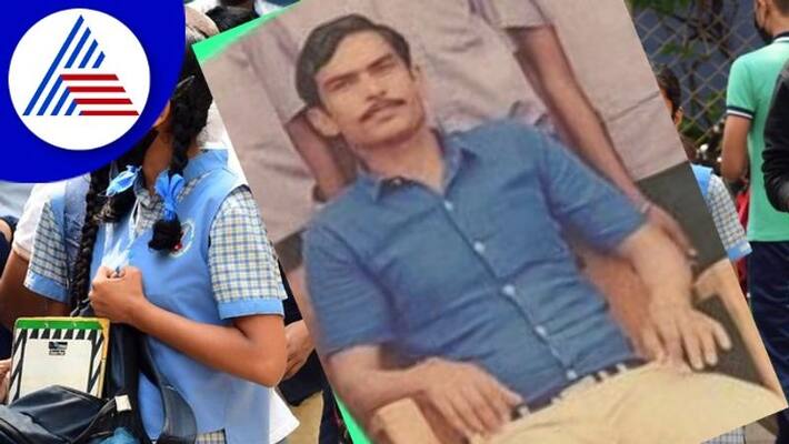 Illegal Recruitment case A teacher arrested vijayapur rav Illegal Recruitment case A teacher arrested vijayapur rav