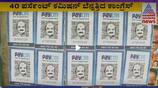 Karnataka Congress PayCM campaign Over 40 Percent commission rbj