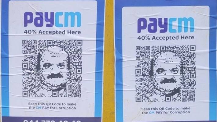 PayCM poster: Pay CM poster controversy.. Congress leaders arrested PayCM poster: Pay CM poster controversy.. Congress leaders arrested