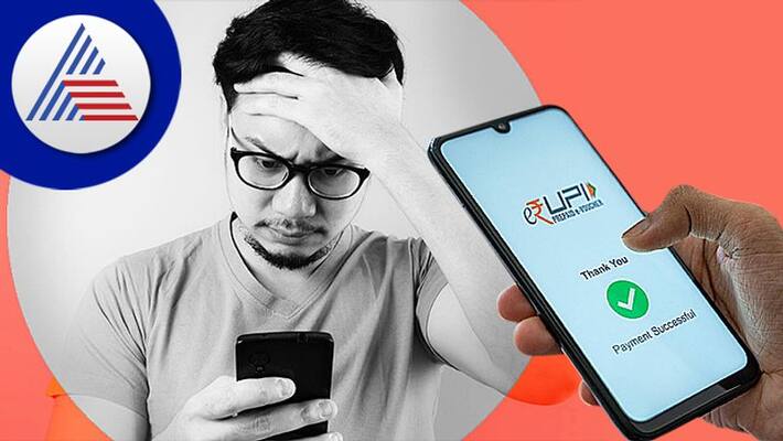 What Should You Do If Your UPI Transactions Fail What Should You Do If Your UPI Transactions Fail