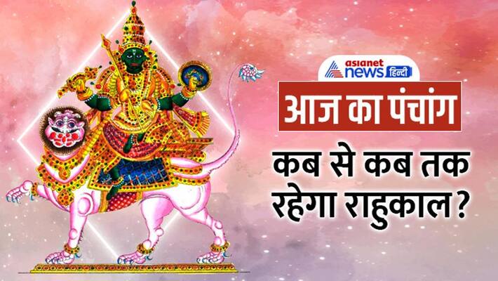 jyotish aaj ka panchang 22 september 2022 panchang daily panchang 2022 shubh Muhurat MMA jyotish aaj ka panchang 22 september 2022 panchang daily panchang 2022 shubh Muhurat MMA