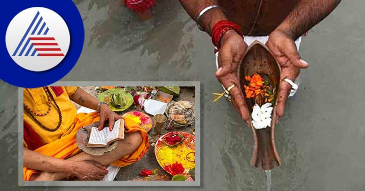 பித்ரு பக்ஷத்தின் போது தவறுதலாக கூட இதை வாங்காதீர்கள்.. முன்னோர்களின் கோபத்திற்கு ஆளாக நேரிடும்