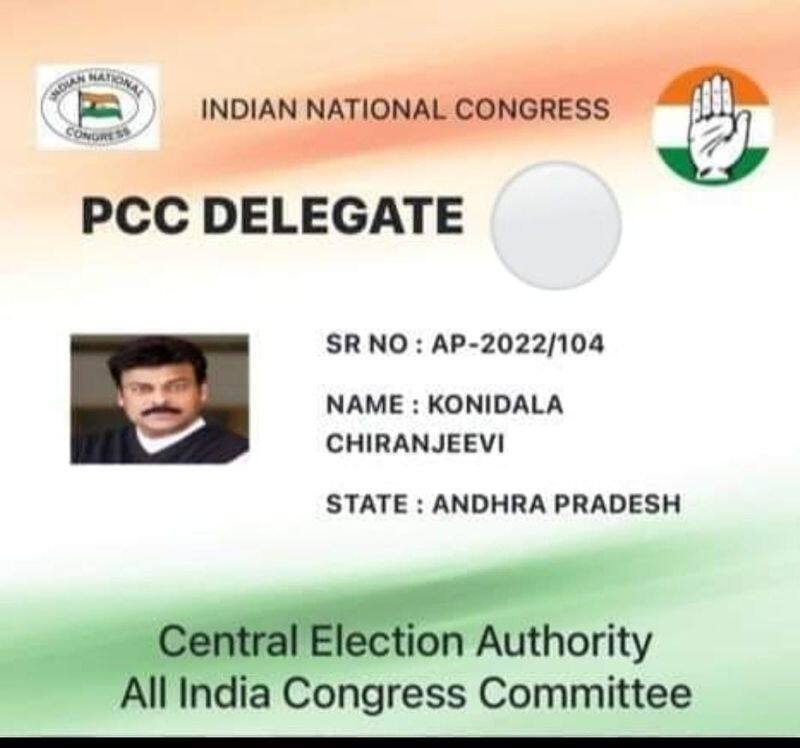 aicc issued new id card for mega star chiranjeevi