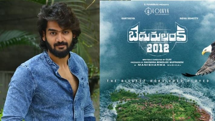 Kartikeya and Neha Shetty in Bedurulanka 2012 Movie, title poster creating interest! Kartikeya and Neha Shetty in Bedurulanka 2012 Movie, title poster creating interest!