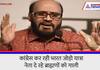 Madhya Pradesh Congress Media Department President KK Mishra abused Brahmins see video KPZ