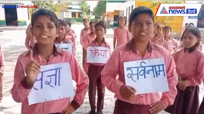 Video of teaching Hindi grammar going viral on social media KPZ 