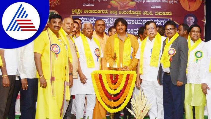 mla kumar bangarappa talks about idiga community at tumakuru gvd mla kumar bangarappa talks about idiga community at tumakuru gvd