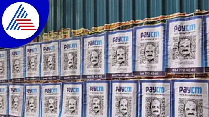 bengaluru police search for those behind putting the pay cm posters gvd bengaluru police search for those behind putting the pay cm posters gvd