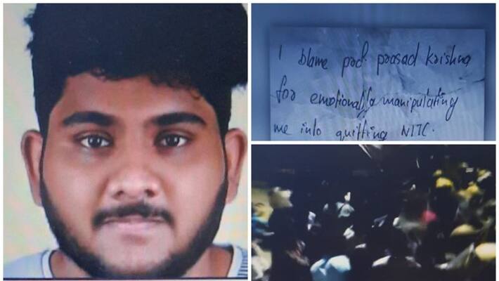 Case Registered Against NIT Kozhikode Director Case Registered Against NIT Kozhikode Director