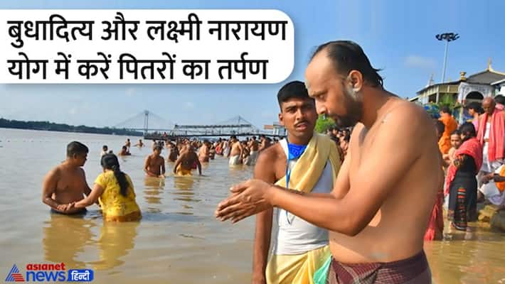 Sarva Pitru Amavasya 2022 When is Sarva Pitru Amavasya Remedies for Sarva Pitru Amavasya MMA Sarva Pitru Amavasya 2022 When is Sarva Pitru Amavasya Remedies for Sarva Pitru Amavasya MMA