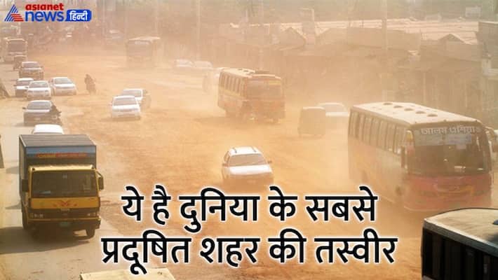 Dhaka is world most polluted city, shocking news kpa Dhaka is world most polluted city, shocking news kpa