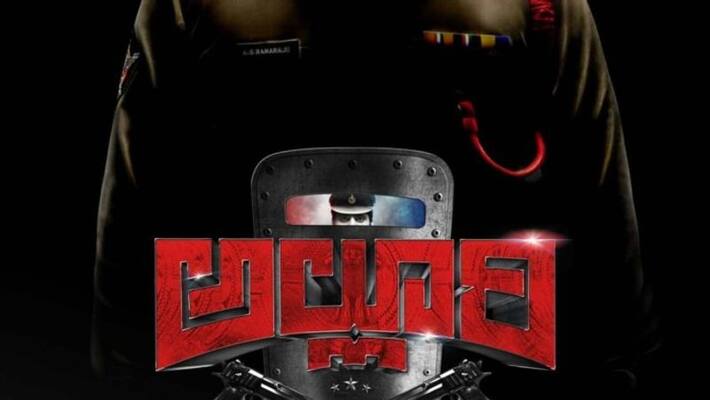 Uppena type twist in Sri Vishnu Alluri Movie? Uppena type twist in Sri Vishnu Alluri Movie?