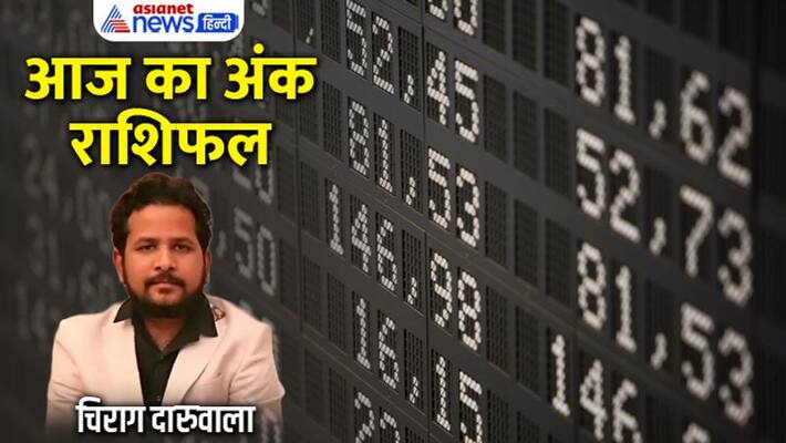 23 september 2022 Numerology Rashifal: From 1 to 9 Digit, know how will be your day By Chirag Daruwala MMA 23 september 2022 Numerology Rashifal: From 1 to 9 Digit, know how will be your day By Chirag Daruwala MMA