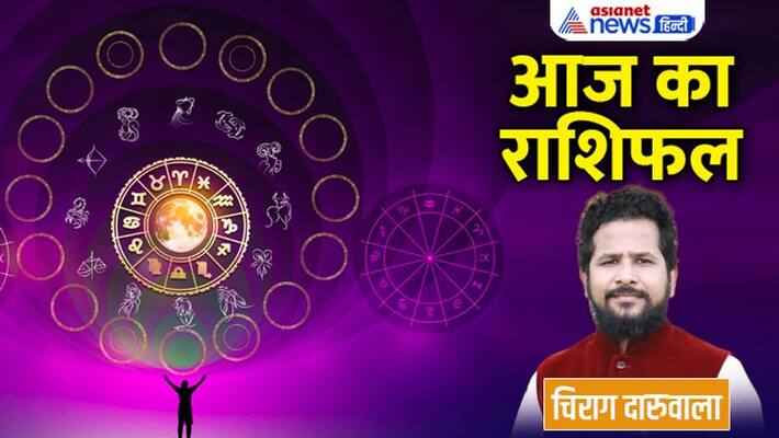 23 september 2022 Rashifal: From Aries to Pisces, know how will be your day By Chirag Daruwala MMA 23 september 2022 Rashifal: From Aries to Pisces, know how will be your day By Chirag Daruwala MMA