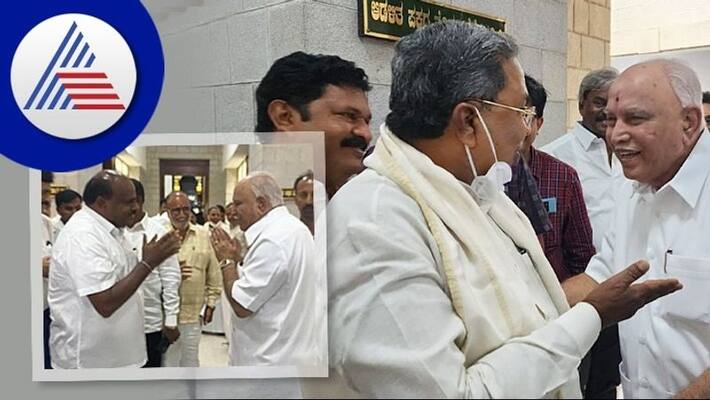 karnataka ex chief ministers hd kumaraswamy and siddaramaiah meets another ex cm bs yediyurappa ash karnataka ex chief ministers hd kumaraswamy and siddaramaiah meets another ex cm bs yediyurappa ash