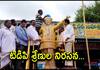 TDP Leaders Milk bath to NTR statue in Kanchikacharla 