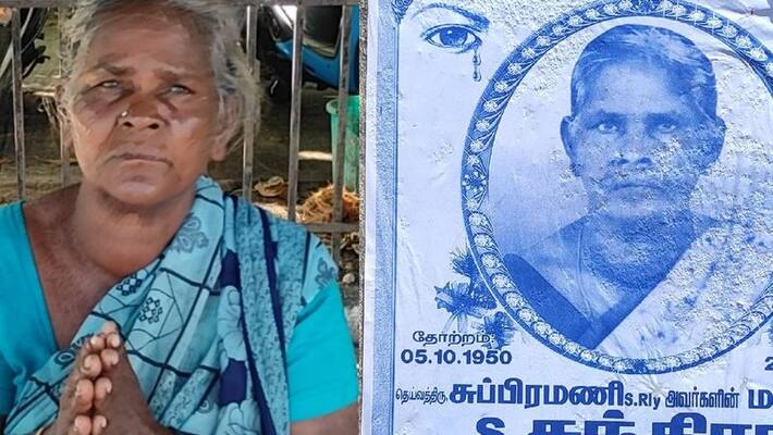An old woman who was cremated came back to life in Guduvanchery; people were shocked An old woman who was cremated came back to life in Guduvanchery; people were shocked