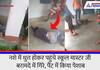 Jharkhand news teacher reached school after getting drunk fell in the verandah in Deoghar see video KPZ
