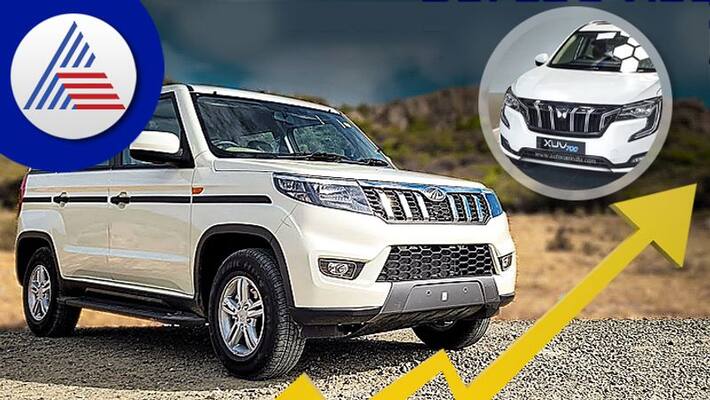 Mahindra Bolero Neo XUV700 price hiked Mahindra Bolero Neo XUV700 price hiked