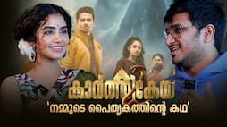 Karthikeya 2 movie in Malayalam Nikhil Siddhartha Anupama Parameswaran interview 