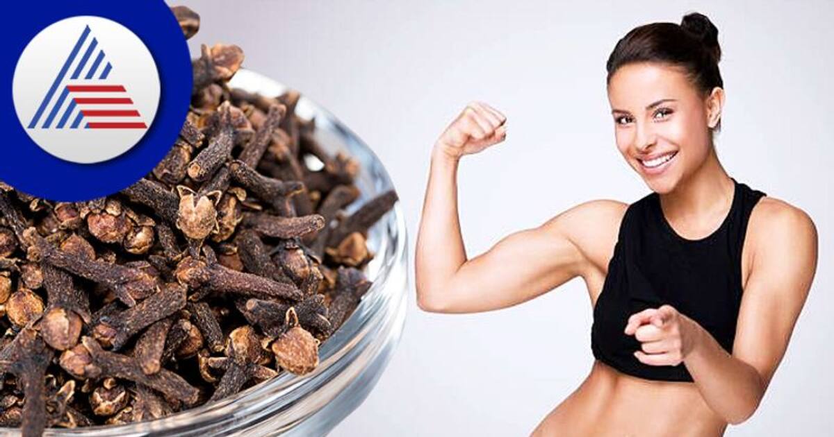 Clove Benefits தினமும் கிராம்பு சாப்பிடுவதால் இவ்வளவு ஆரோக்கிய