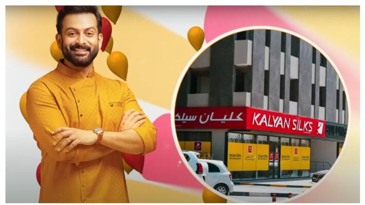 Prithviraj will inaugurate Kalyan silks second showroom in Sharjah Prithviraj will inaugurate Kalyan silks second showroom in Sharjah