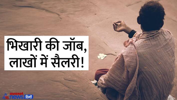 Weird Jobs strangest jobs in the worlds know all about in hindi stb Weird Jobs strangest jobs in the worlds know all about in hindi stb