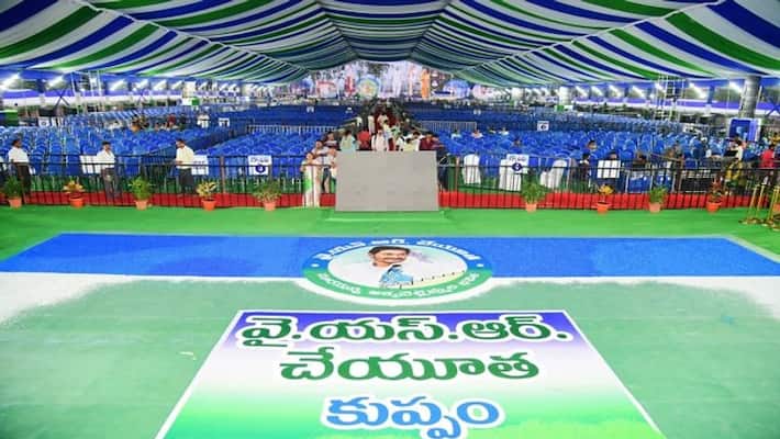 YS Jagan to launch 3rd phase of YSR Cheyutha in Kuppam today YS Jagan to launch 3rd phase of YSR Cheyutha in Kuppam today