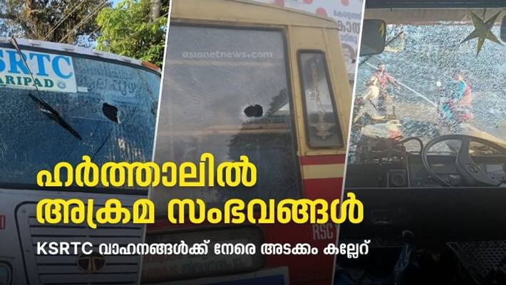 Widespread Attack , attack against ksrtc buses Widespread Attack , attack against ksrtc buses