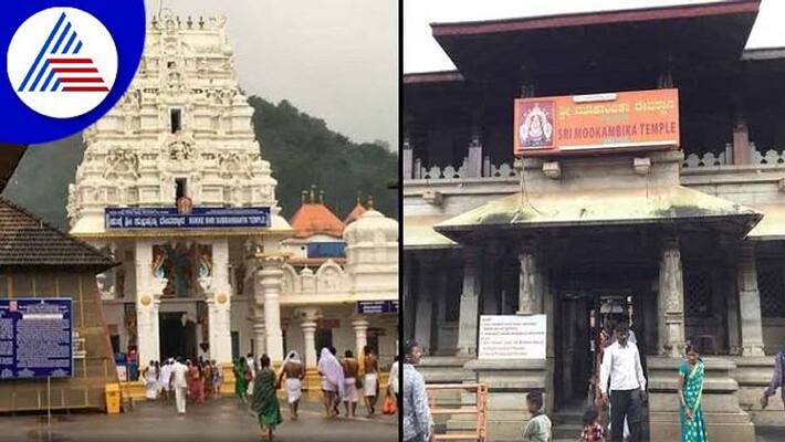 Objection to the Tradition of Removing the Shirt Banian in the Temple at Mangaluru grg Objection to the Tradition of Removing the Shirt Banian in the Temple at Mangaluru grg