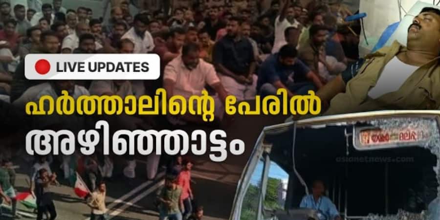 Malayalam News Live Updates 23 September 2022