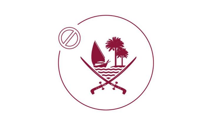 commercial use of Qatars official emblem prohibited commercial use of Qatars official emblem prohibited