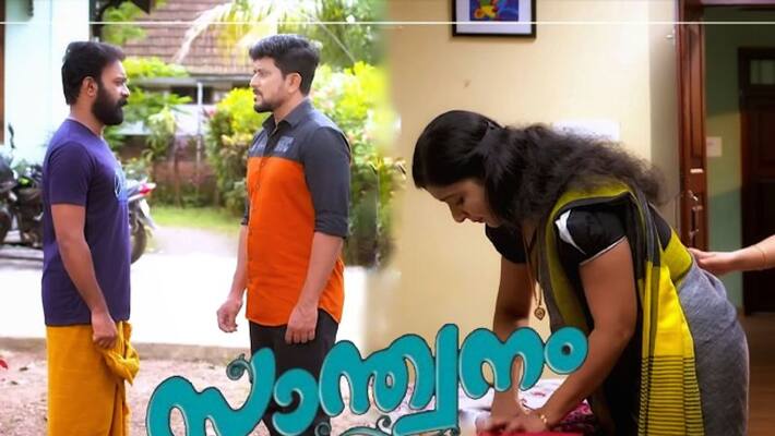 Malayalam hit serial Santhwanam review Malayalam hit serial Santhwanam review