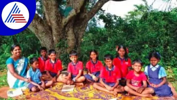 Lack of Students in Government School at Belthangady in Dakshina Kannada grg Lack of Students in Government School at Belthangady in Dakshina Kannada grg
