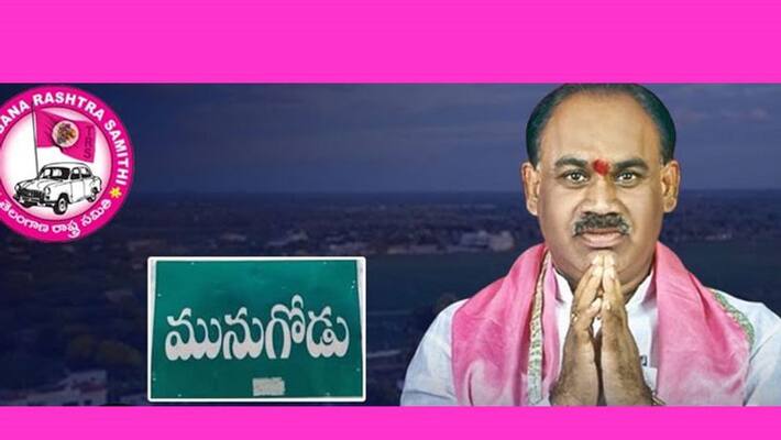 Munugode bypoll 2022:TRS Candidate Kusukuntla Prabhakar Reddy Leads in Seventh Round Munugode bypoll 2022:TRS Candidate Kusukuntla Prabhakar Reddy Leads in Seventh Round