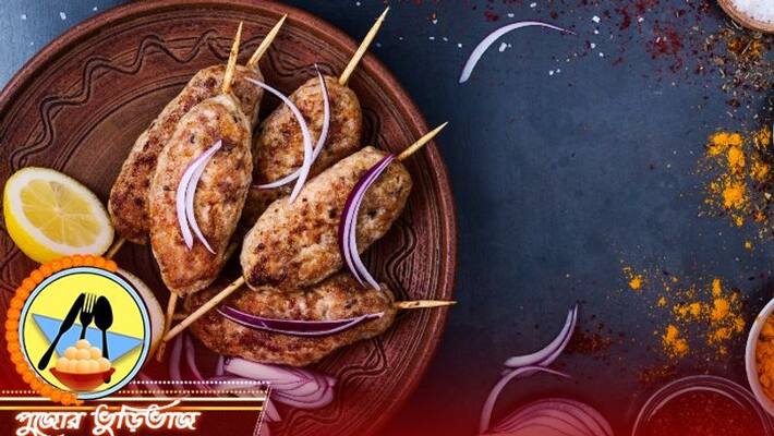 Durga Puja 2022 see the recipe of chicken kulfi kabab in durga puja ABSC Durga Puja 2022 see the recipe of chicken kulfi kabab in durga puja ABSC