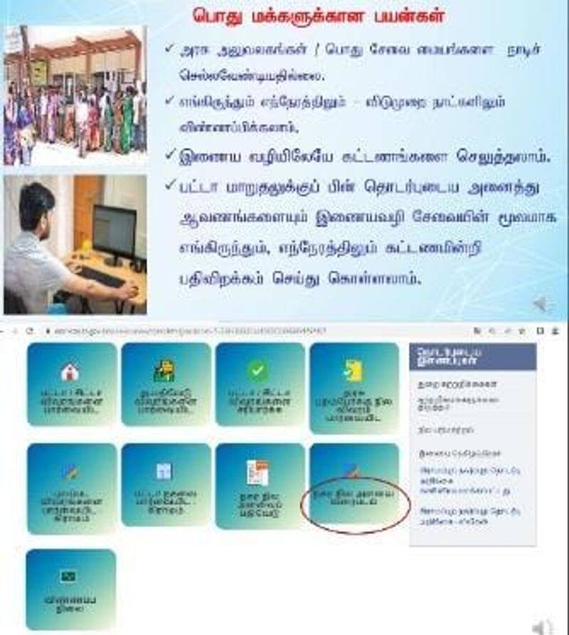 Tamil Nadu Chief Minister MK Stalin launched the new facility of applying for change of belt on the website