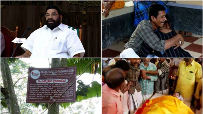 Suranad Foreclosure Board: 'Kerala Bank should take action to check if there is any lapse in implementation of Surface Act' Suranad Foreclosure Board: 'Kerala Bank should take action to check if there is any lapse in implementation of Surface Act'