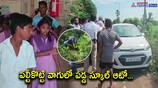 Car collided with school auto, Five students injured in Guntur District