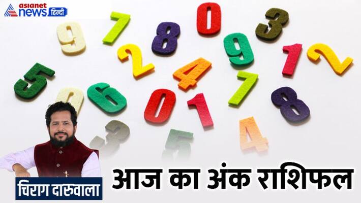 24 september 2022 Numerology Rashifal: From 1 to 9 Digit, know how will be your day By Chirag Daruwala MMA 24 september 2022 Numerology Rashifal: From 1 to 9 Digit, know how will be your day By Chirag Daruwala MMA