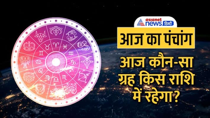 jyotish aaj ka panchang 24 september 2022 panchang daily panchang 2022 shubh Muhurat MMA jyotish aaj ka panchang 24 september 2022 panchang daily panchang 2022 shubh Muhurat MMA